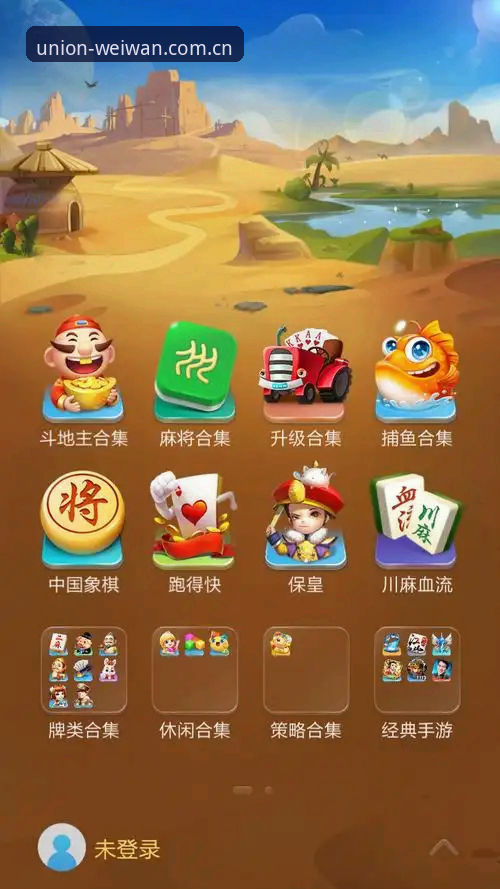 微玩体育平台）近期推出的官方合作联盟页面，让不少从业者眼前一亮。但随之而来的问题是：当你在浏览器中搜索“微玩体育合作伙伴完整名单”时，跳出的信息往往零散且缺乏可信度。作为技术评测员，我花了整整两周时间，对微玩体育体育资源的底层架构、接口调用逻辑和合作方数据进行了横向比对。本文将从技术实现角度，拆解如何高效利用这一资源池。